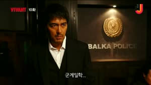 VIVANT 2023(제10화-마지막) 자체자막