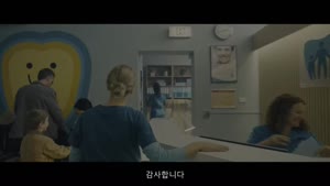 [영화 공포] 마침내 넘어왔어 [인시디어스 그들이 넘어왔다] 2026 자막