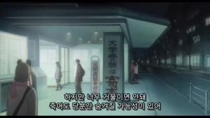 데스노트 01.  (01 ~ 05)