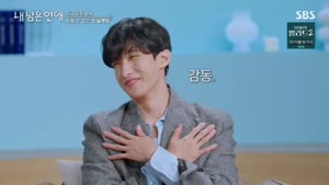 내 남은 연애.E08.260921.720p-NEXT