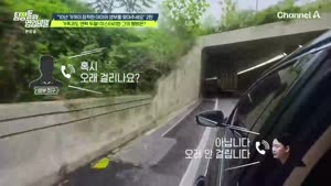 탐정들의 영업비밀.E129.260921.720p-NEXT