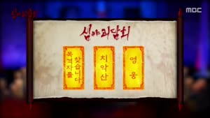 포스터