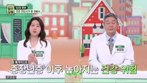 장수상회.E187.261007.1080p.WANNA