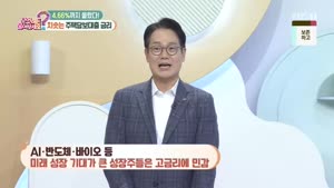 무엇이든 물어보세요.E6030.261007.1080p.WANNA