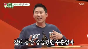 포스터