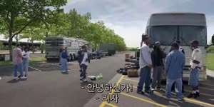 힙합 뮤지션, 우탱클랜 실사] 우탱 클랜, 아메리칸 사가 시즌3 04화