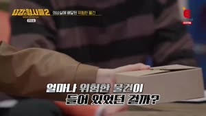 포스터
