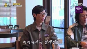 틈만나면.E62.261020.1080p-NEXT