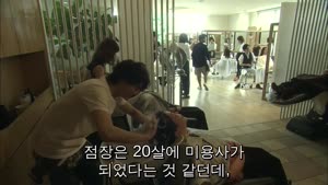 정말로 있었던 무서운 이야기 여름 특별편 2016
