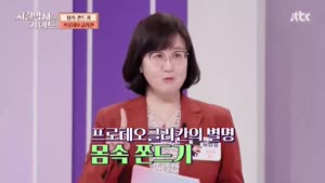 포스터