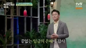 포스터