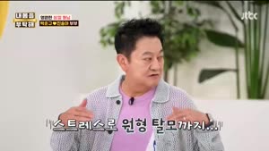 내 몸을 부탁해.E53.261022.1080p.WANNA