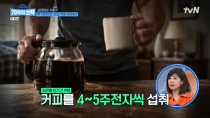 70억의 선택.E209.261022.1080p.WANNA