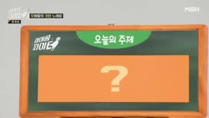 포스터