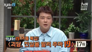 포스터