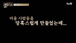 포스터