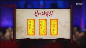 포스터