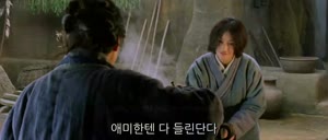 [공자춘추전국시대]  (2010)[후메이][주윤발][저우쉰]