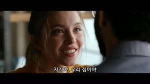 이웃집을 훔쳐보다. 관음증 더 보이어즈 한글 자막