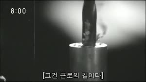 [일드] 우메짱선생 001~035화