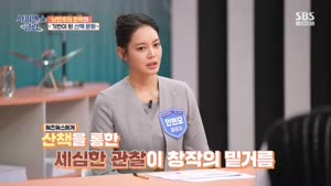 포스터