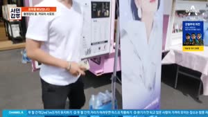 포스터