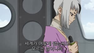 닥터 스톤 4기 SCIENCE FUTURE (2025) - 03 (1920x1080)