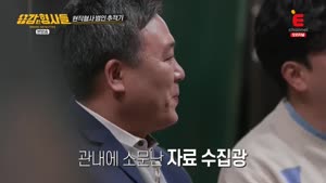 포스터