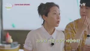 언니네 산지직송3.E04.260820.720p.WANNA