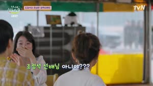 언니네 산지직송3.E04.260820.1080p.WANNA