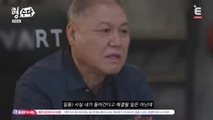 형사들의 수다 2.E26.260906.1080p.WANNA