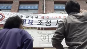 포스터