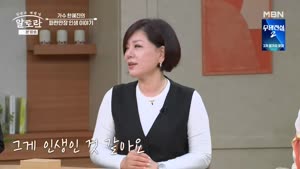 알토란.E609.260906.1080p.WANNA