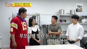 사장님 귀는 당나귀 귀.E373.260906.1080p.WANNA