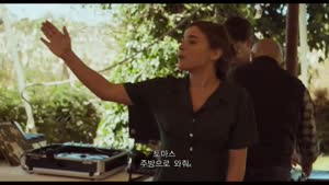 [#아이엠히어]배두나 외국인과 떠나는 랜선 힐링 여행 색다른 서울의 풍광