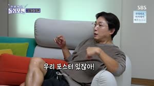 포스터