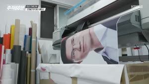 포스터