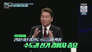 포스터