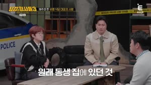 포스터