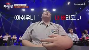 티처스3 재수전쟁.E01.261015.1080p.WANNA