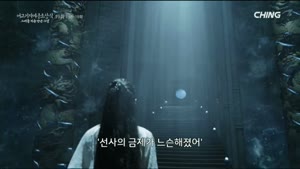 어교기지여군초상식 그대를 처음 만난 그날.E19.220706.1080p.WANNA