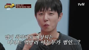 십오야 골든벨.E02.261015.1080p.WANNA