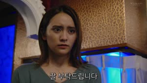 [최신일드]아 러브호텔 -비밀 8화