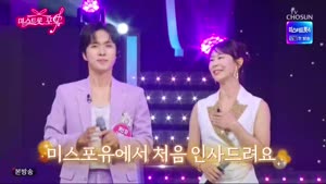 미스트롯 포유.E21.261015.1080p.WANNA
