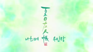 포스터