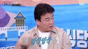 포스터