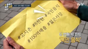 포스터