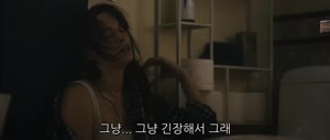 [2O26] 9월 산악 싸이코 생존 스릴러 [ 핏 폴 ] 한글 자막