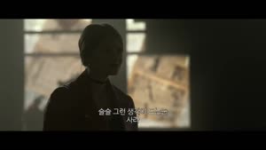 FHDRip [ 이터널 - 저주받은 중세기사단 ] 중세부터 이어진 저주를 끊어야 한다