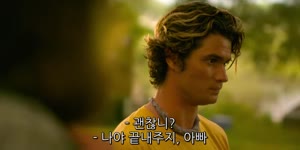 아우터뱅크스 3시즌 6화 720p 고화질 한글자막